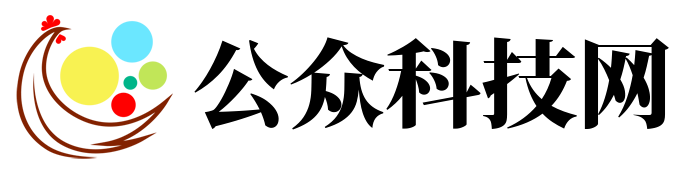 公众科技网